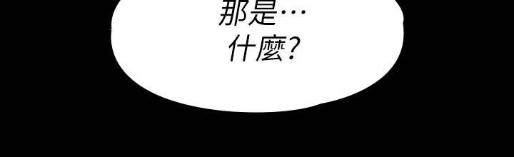 第31章：居家运动