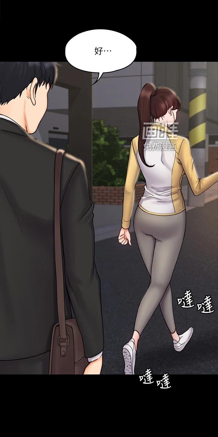 第32章：邀请
