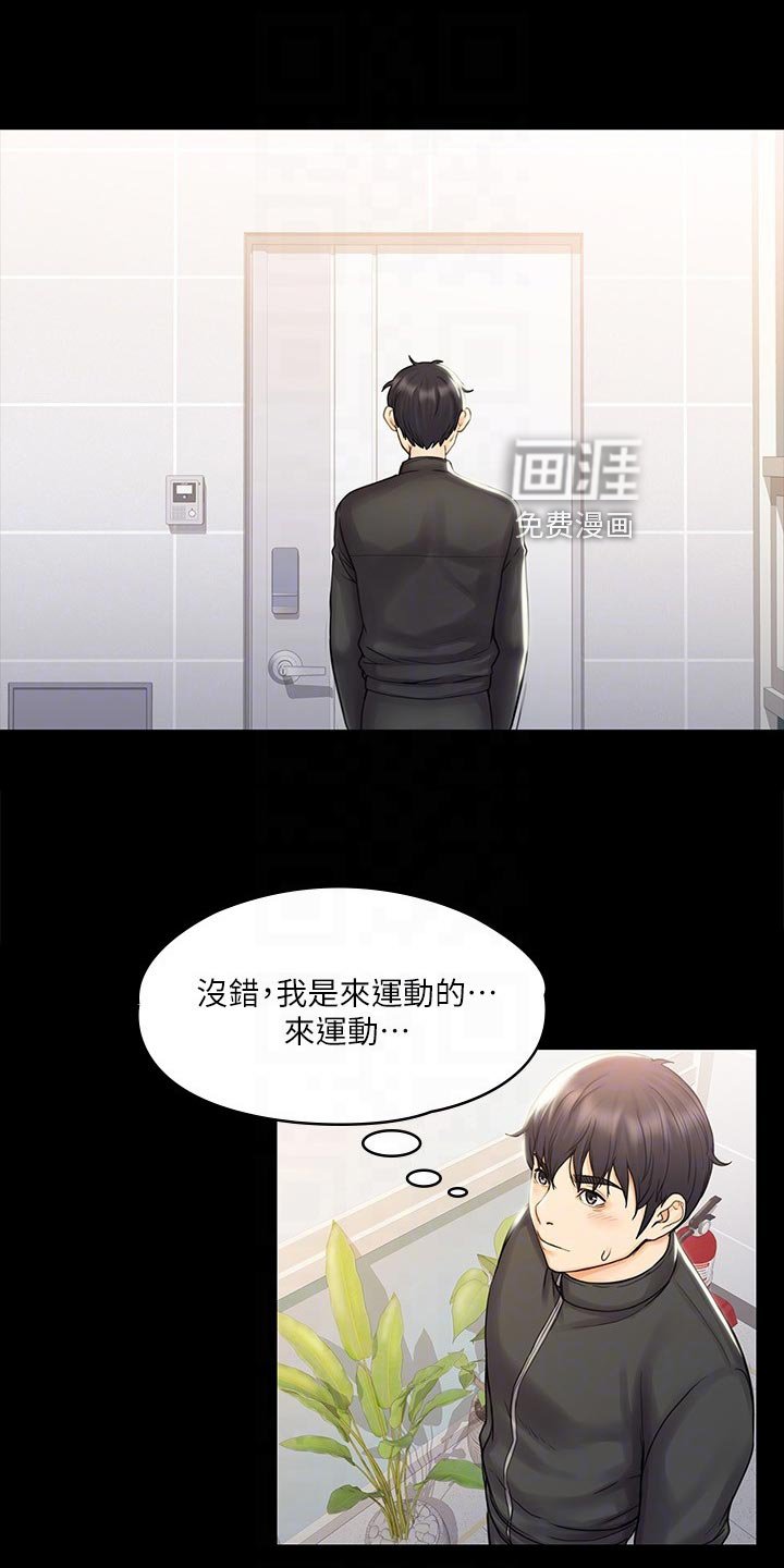 第32章：邀请