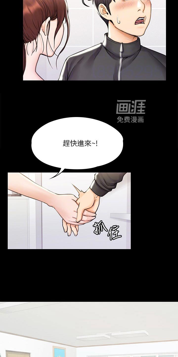 第32章：邀请