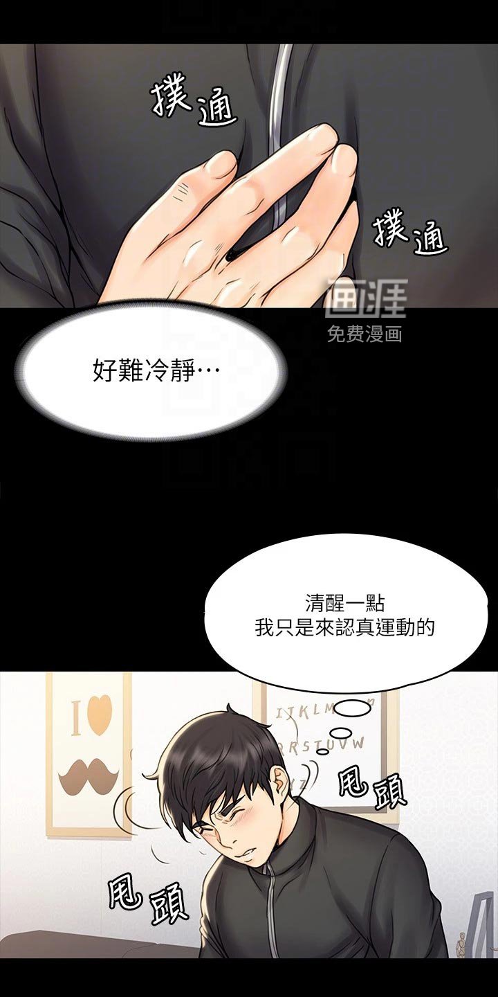 第32章：邀请