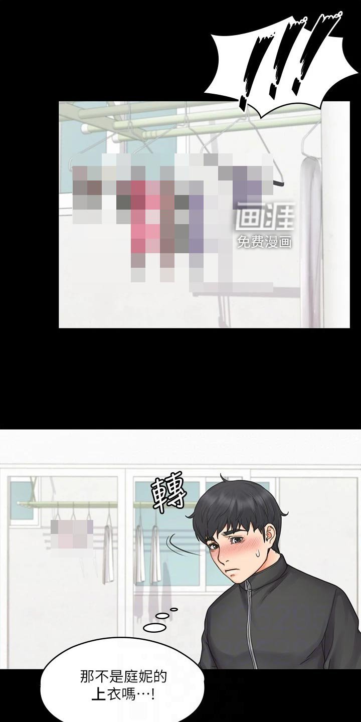 第32章：邀请