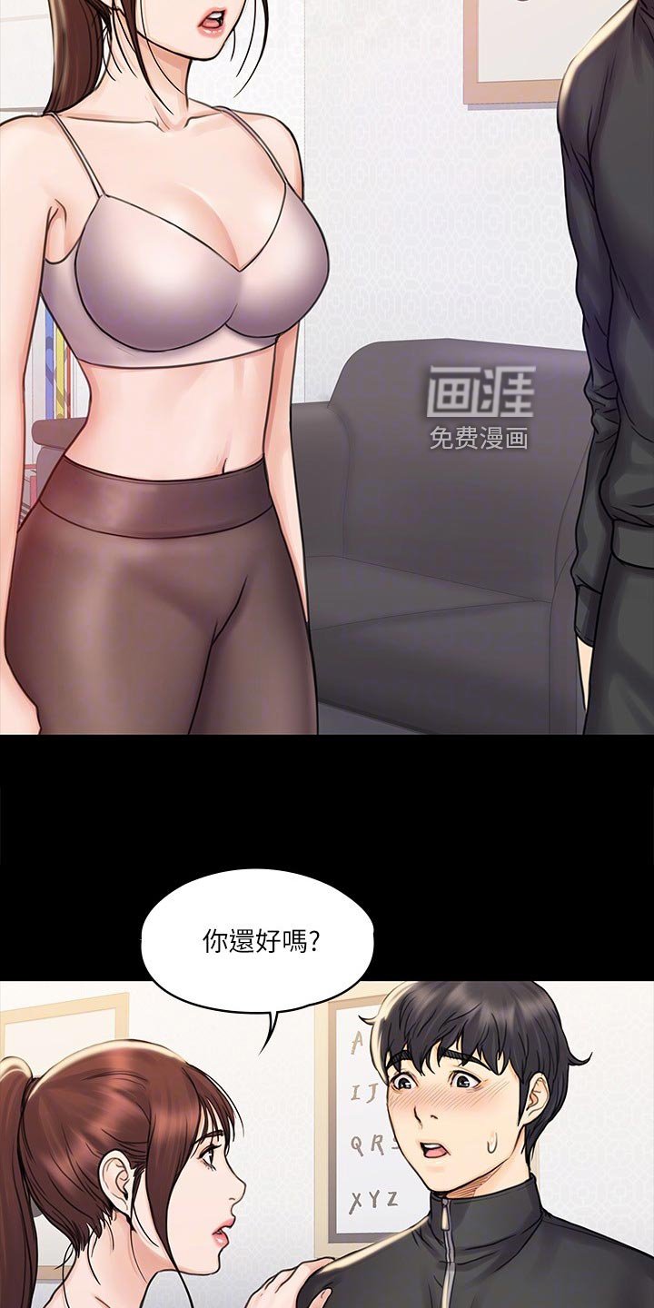 第32章：邀请