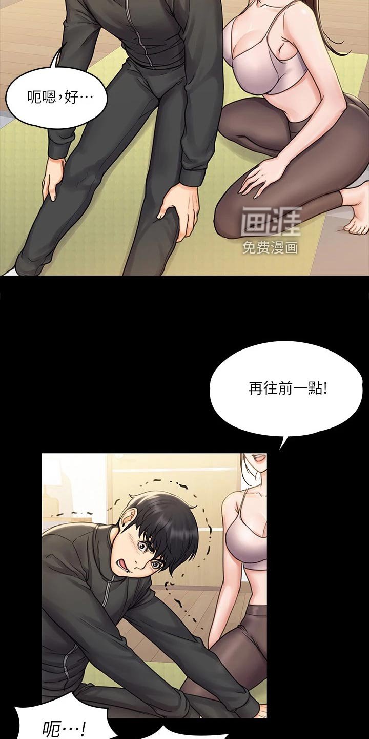 第33章：意外