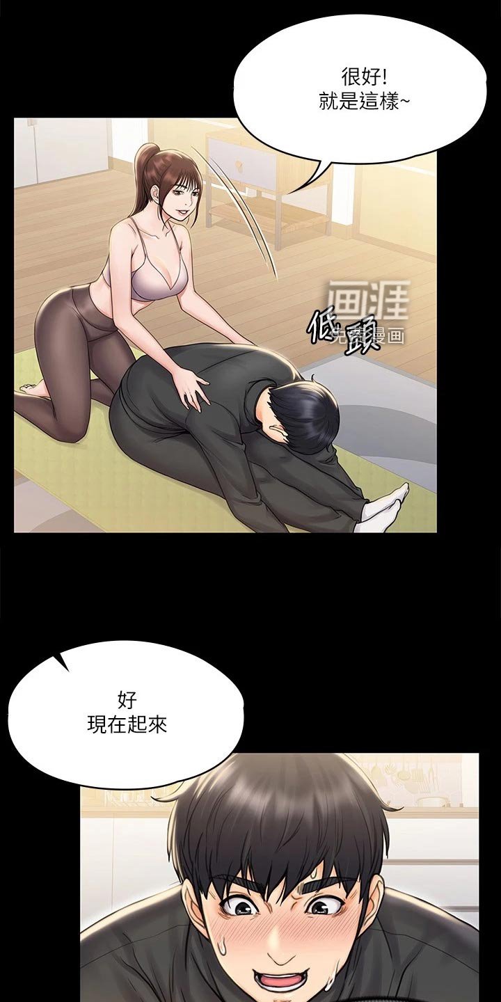 第33章：意外