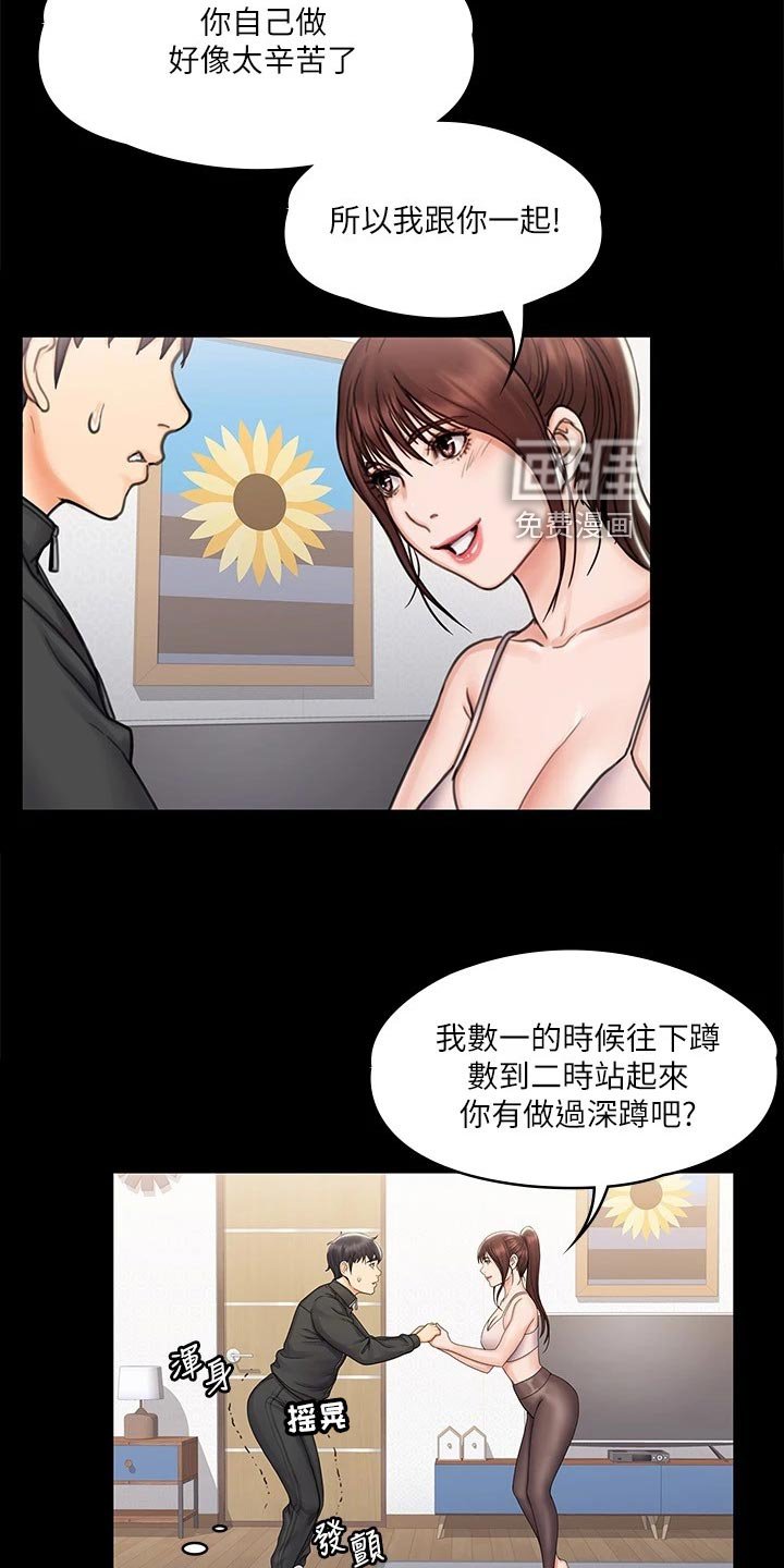 第33章：意外