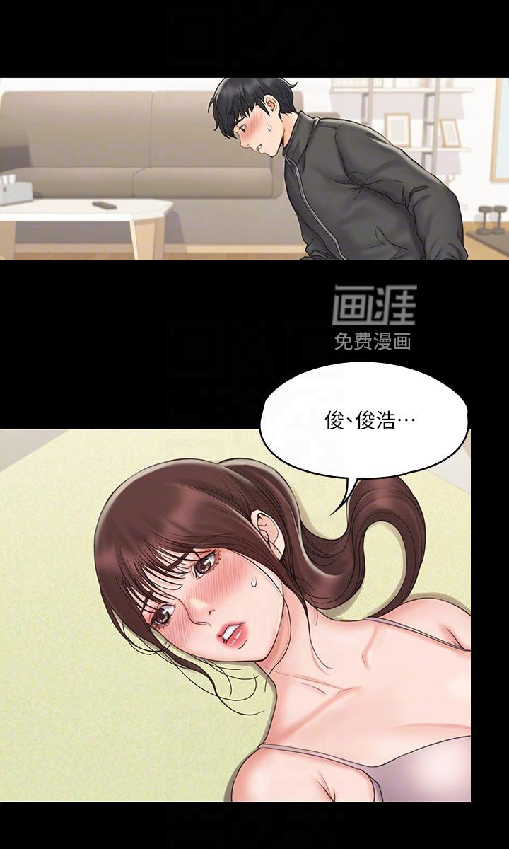 第34章：逃跑
