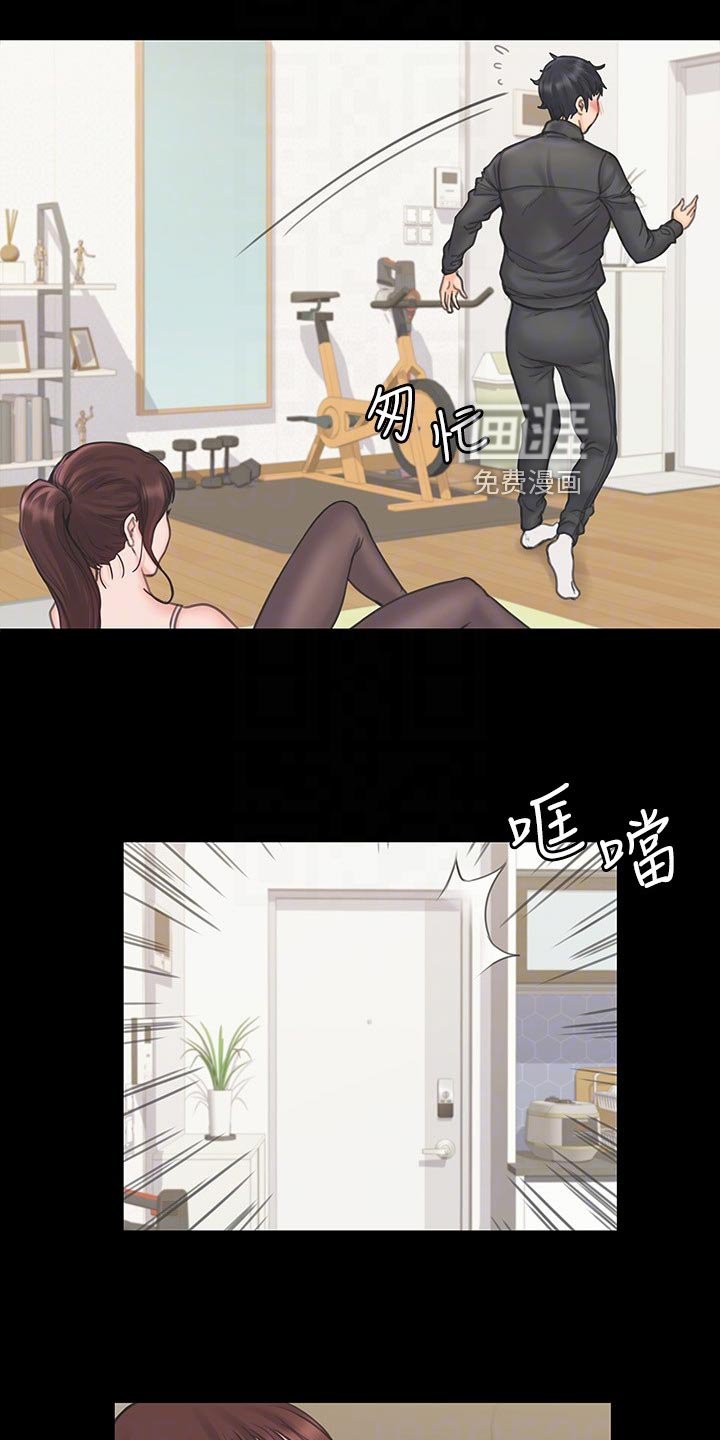 第34章：逃跑