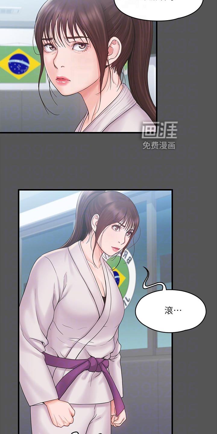 第34章：逃跑
