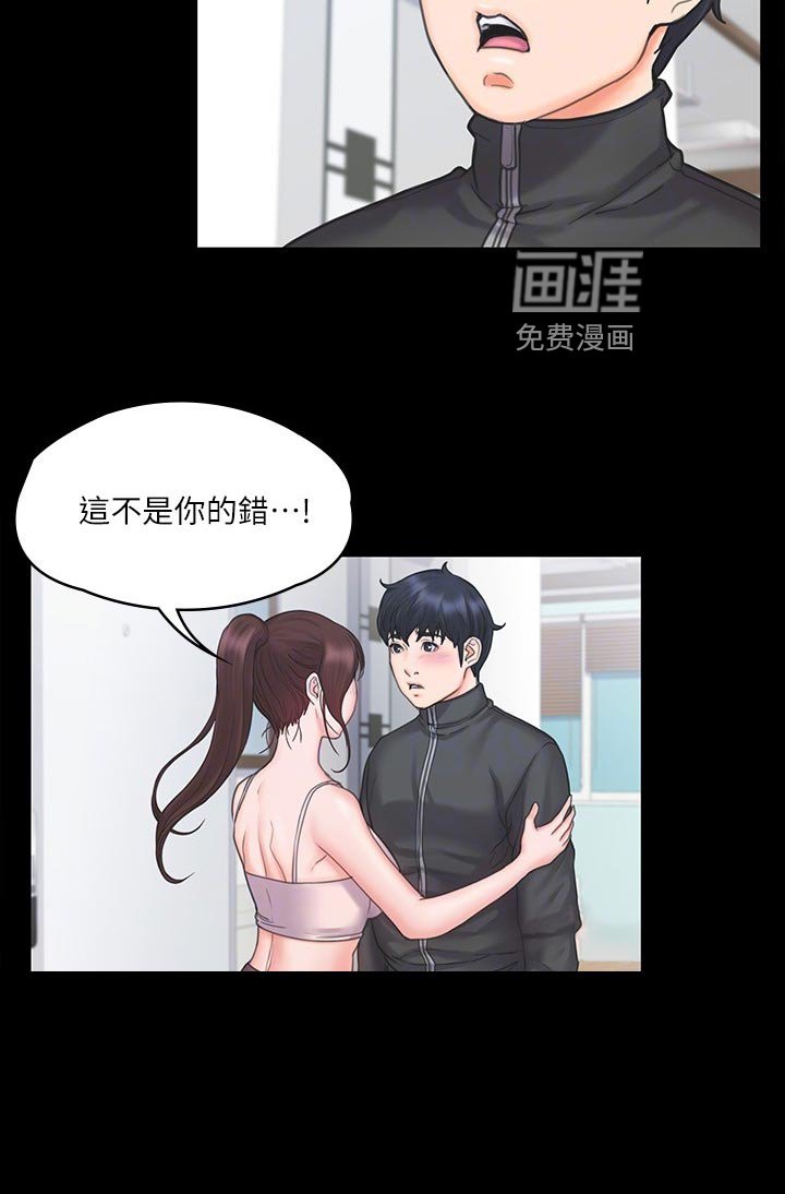 第34章：逃跑