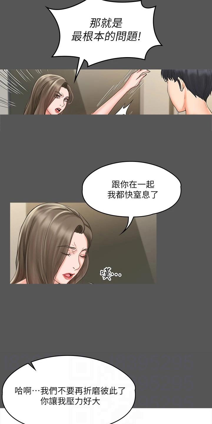 第35章：户外锻炼