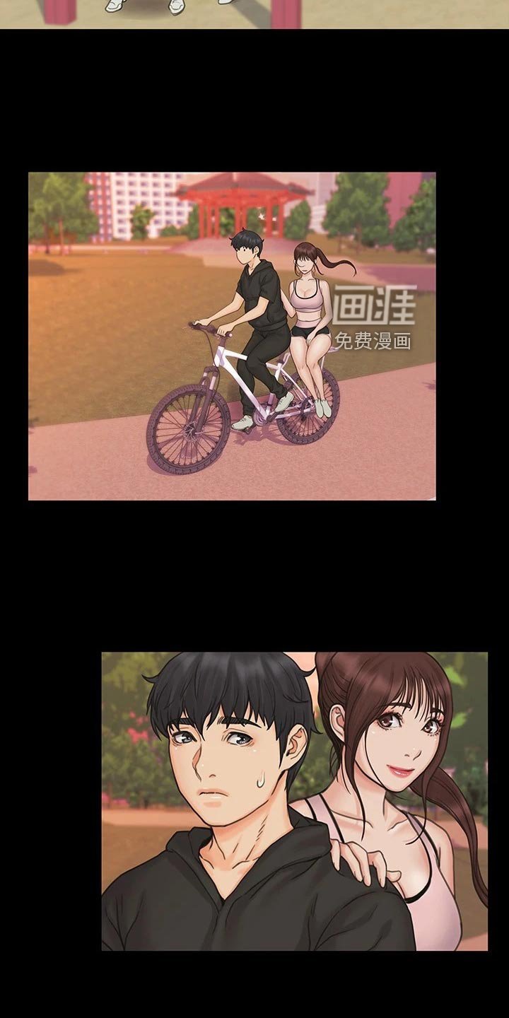 第35章：户外锻炼