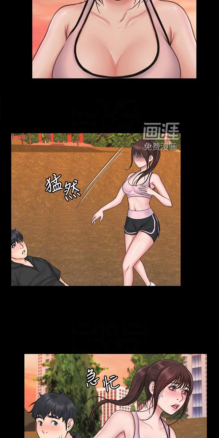 第36章：搞砸了