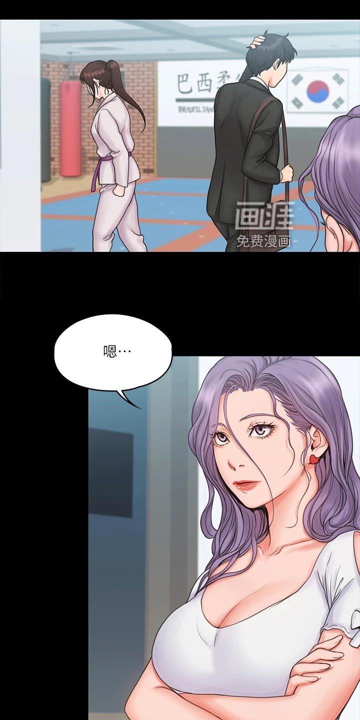 第37章：不寻常的气氛