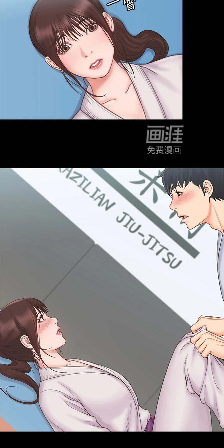 第37章：不寻常的气氛