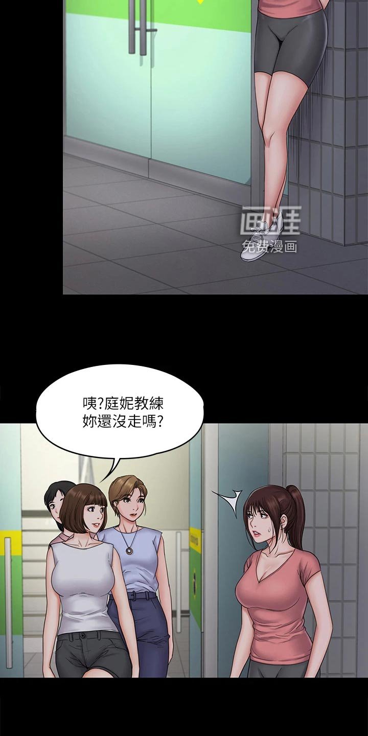 第38章：不容许