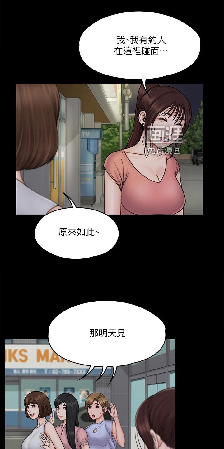 第38章：不容许