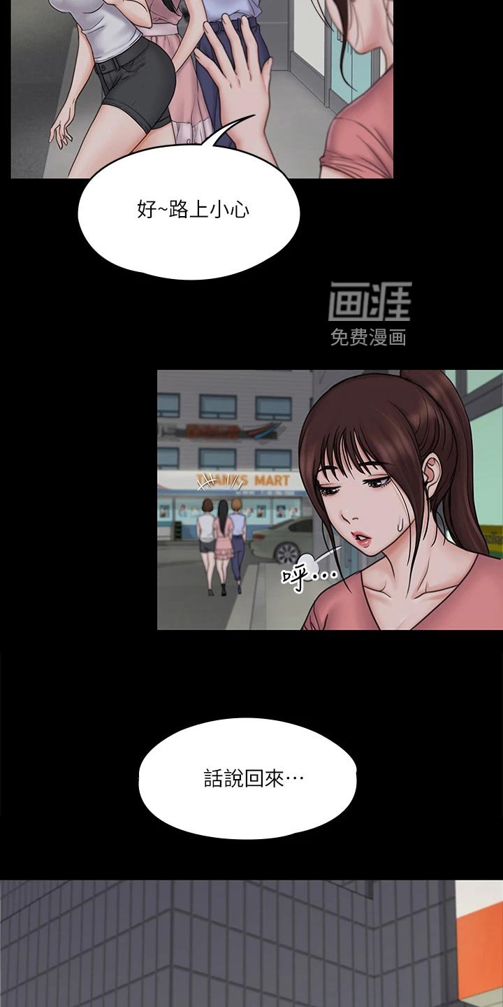 第38章：不容许