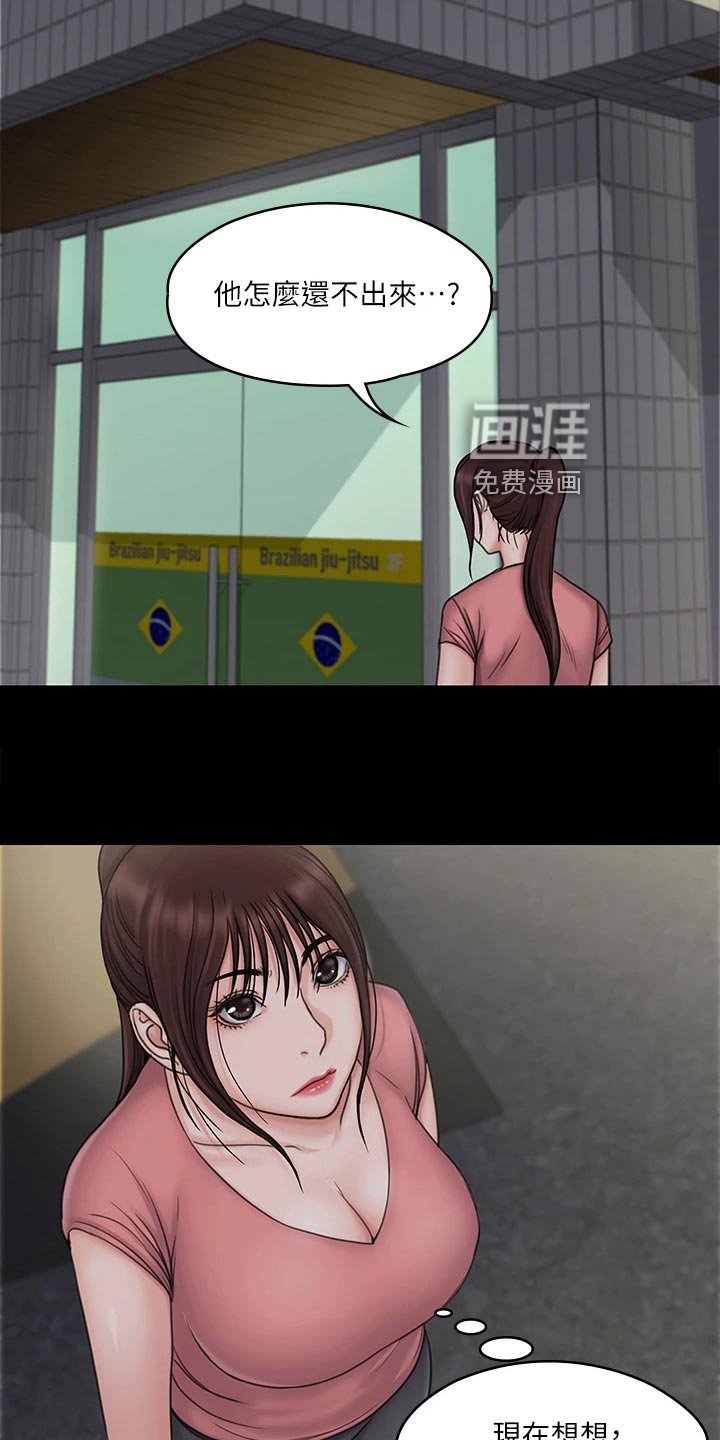第38章：不容许
