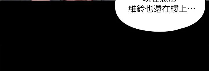 第38章：不容许
