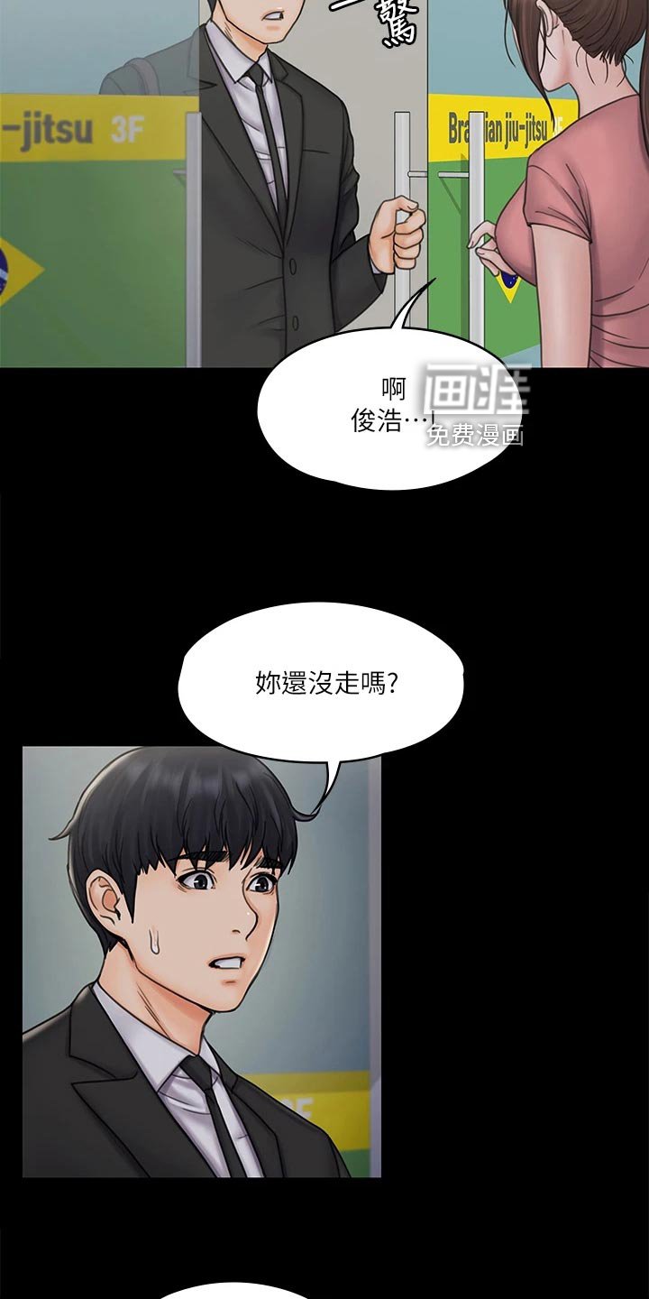 第38章：不容许