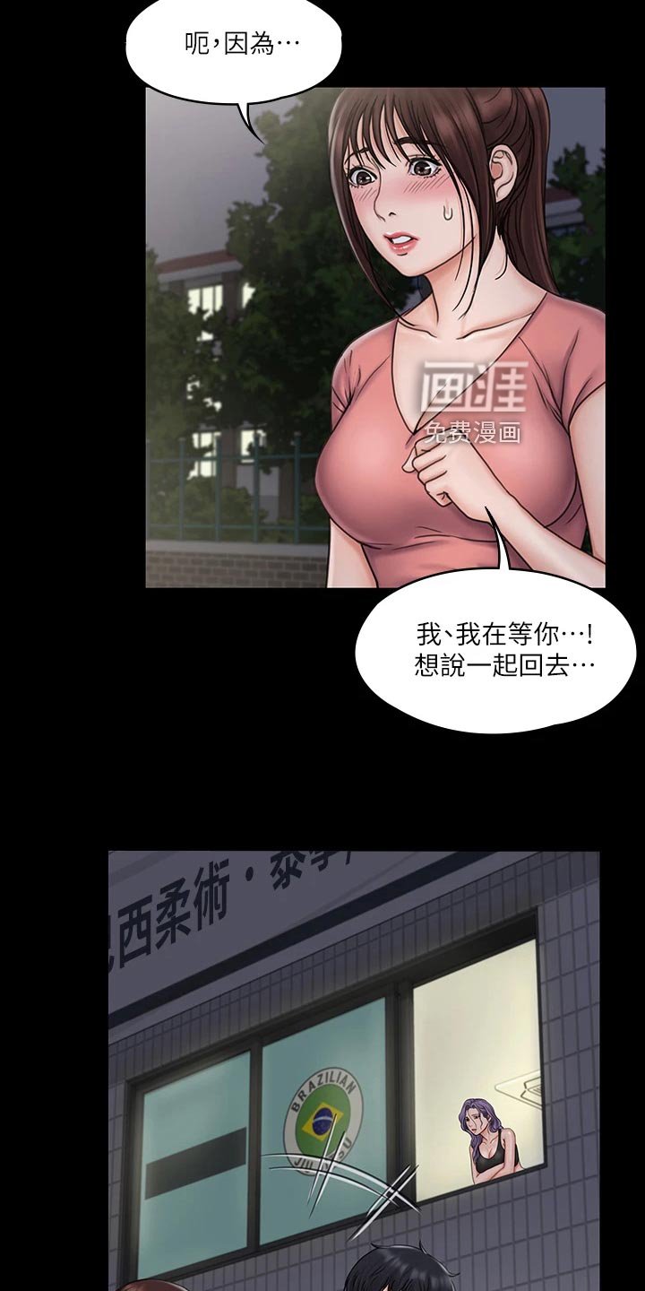 第38章：不容许
