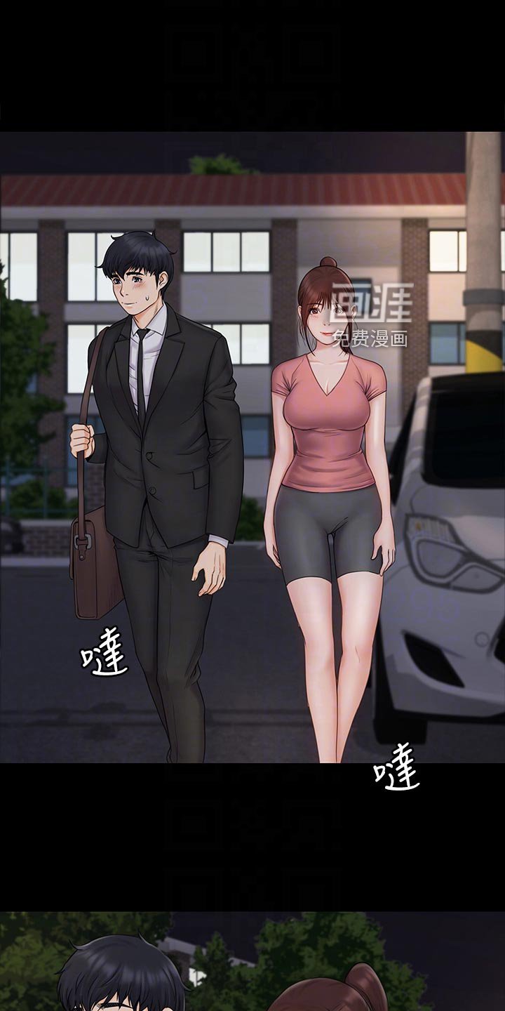 第39章：坚持