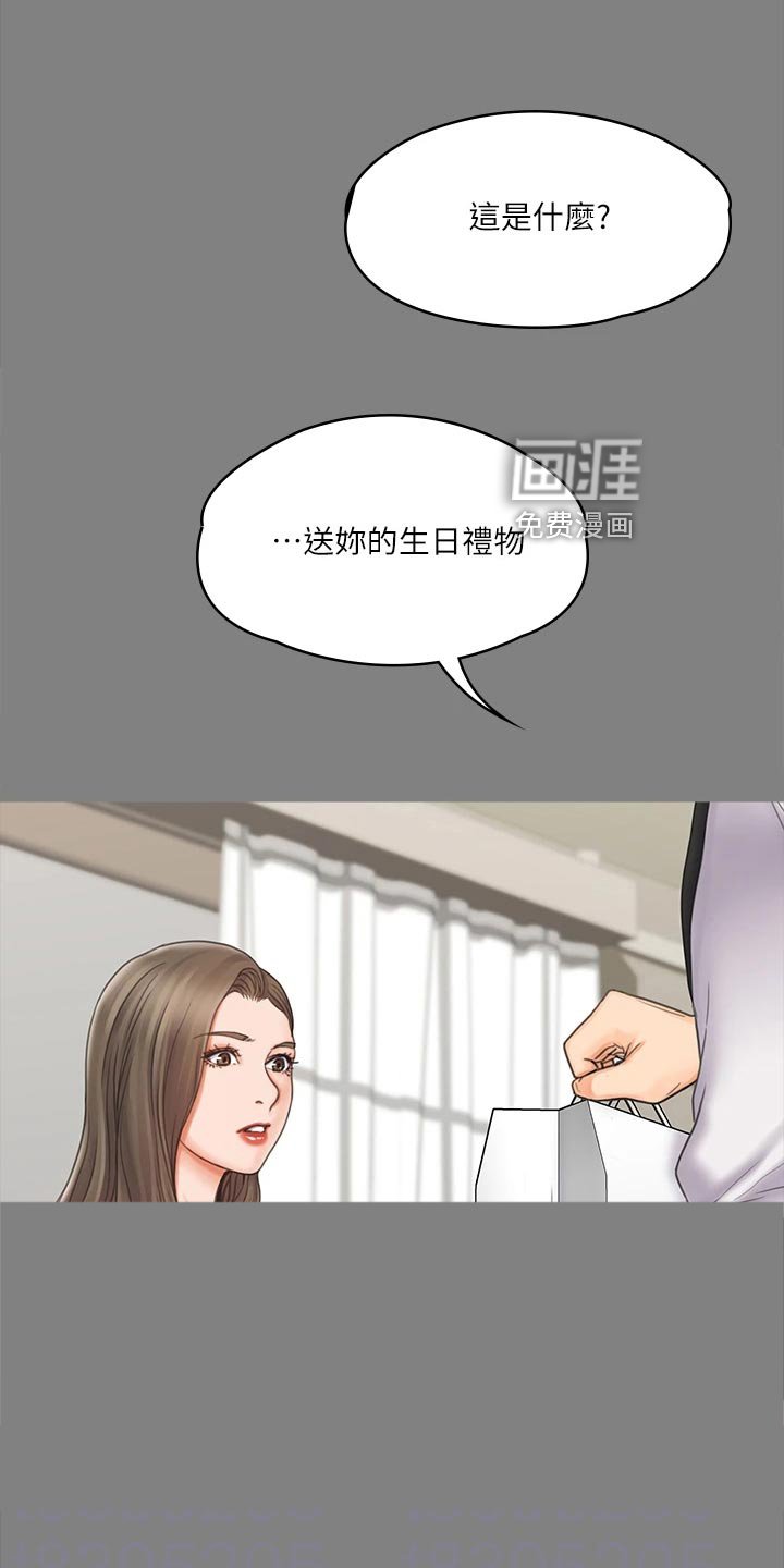 第39章：坚持