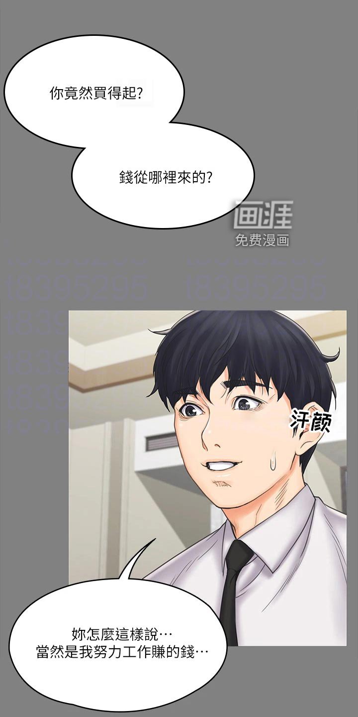 第39章：坚持