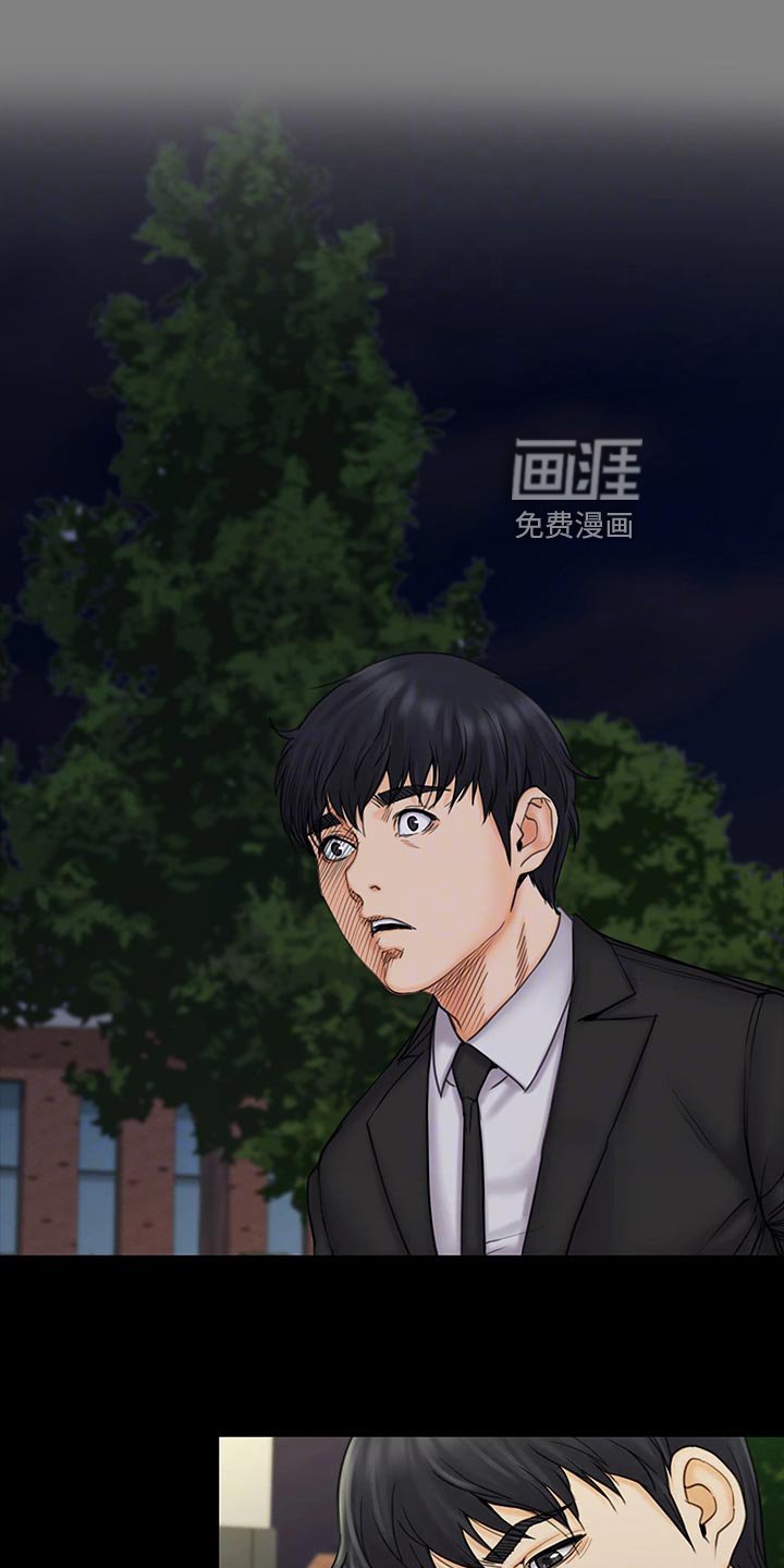 第39章：坚持