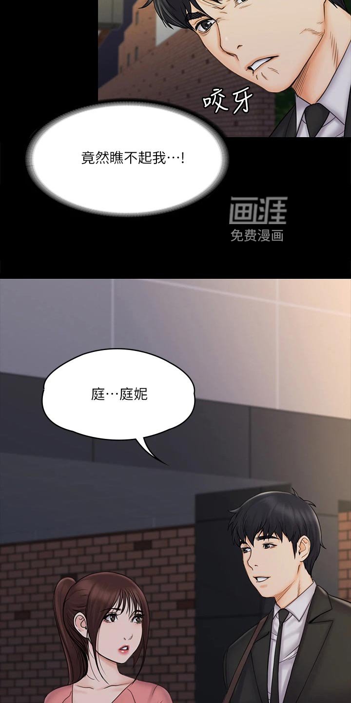 第39章：坚持