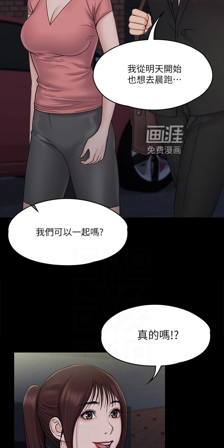 第39章：坚持