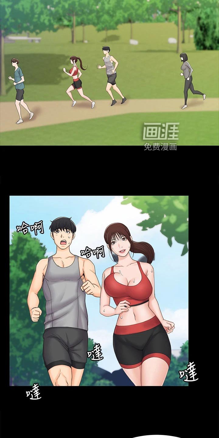 第39章：坚持