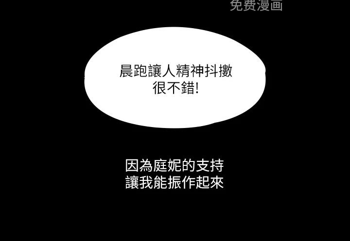 第39章：坚持