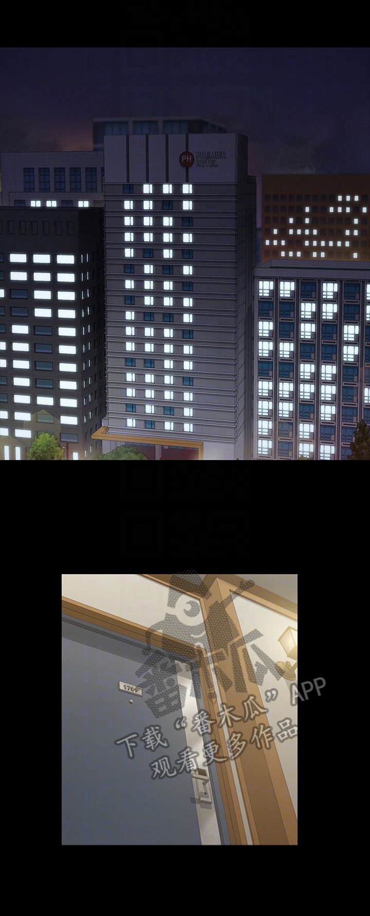 第4章：出差