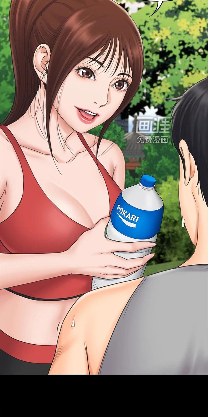 第40章：说不出的告白
