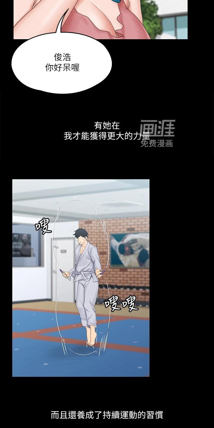 第40章：说不出的告白