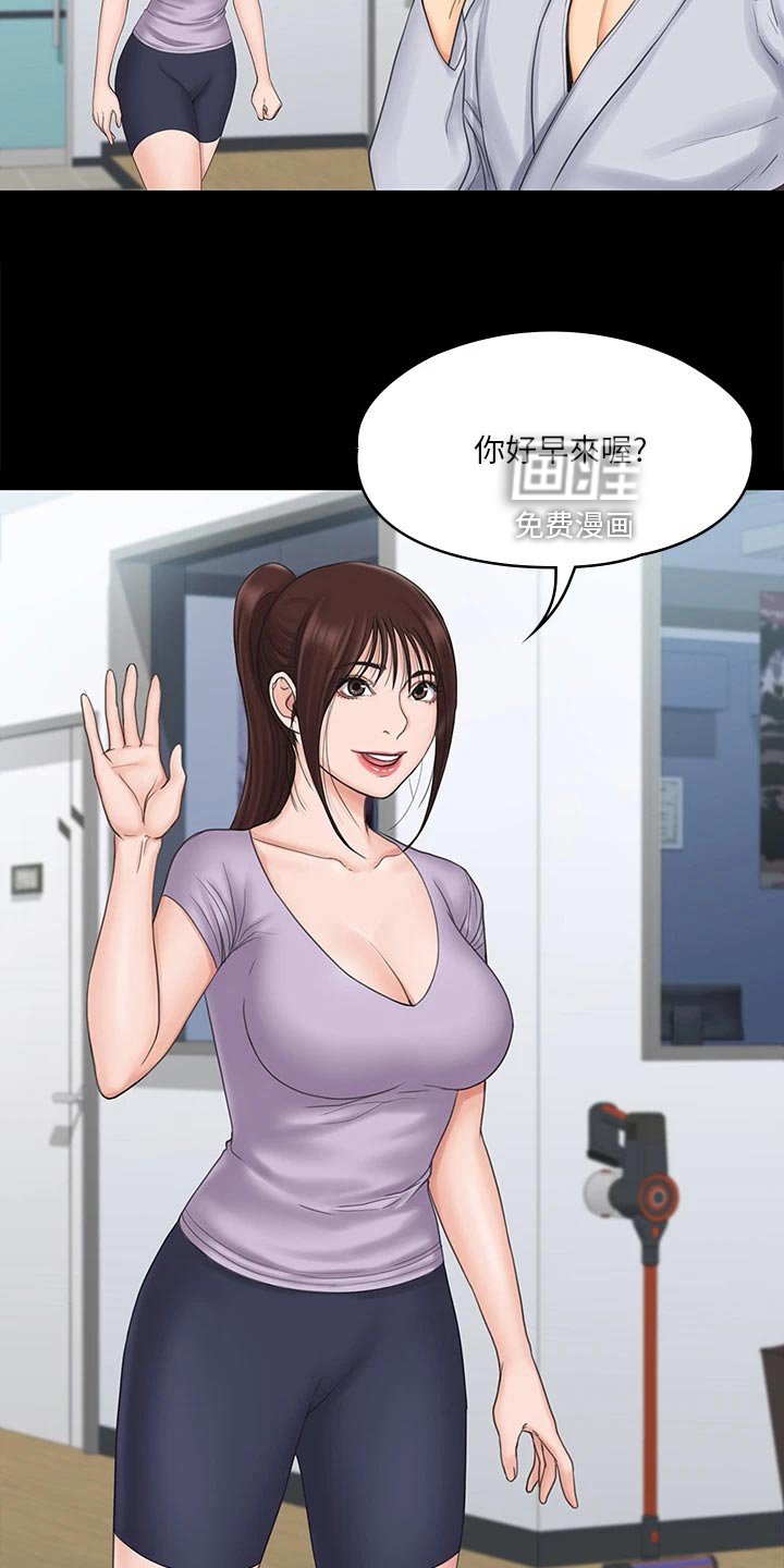 第40章：说不出的告白