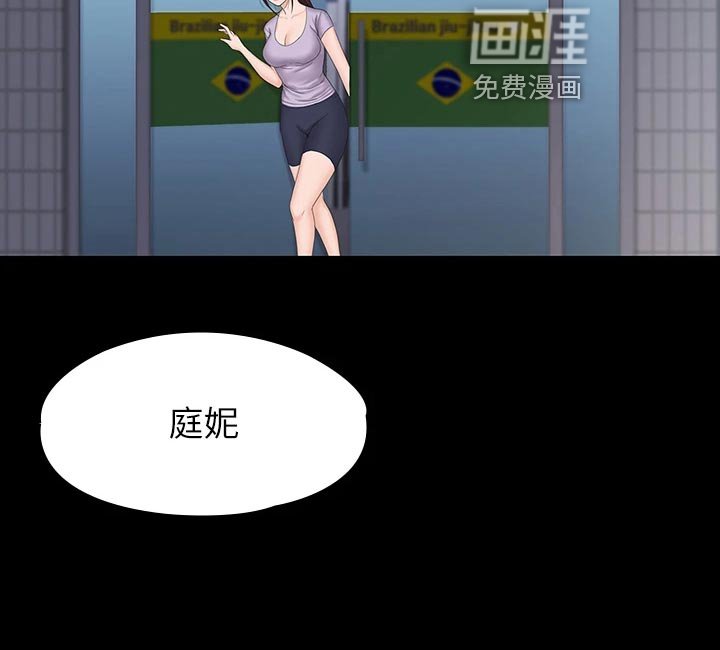 第40章：说不出的告白
