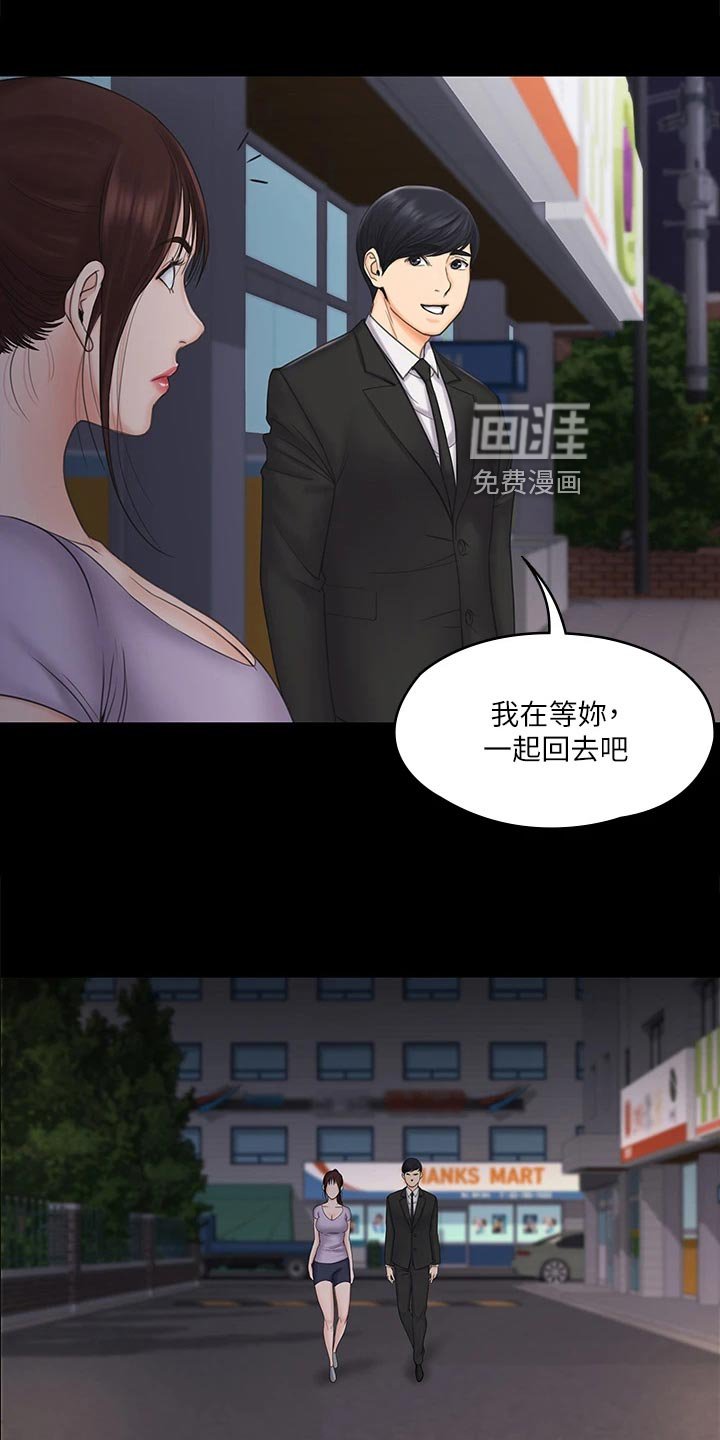 第40章：说不出的告白