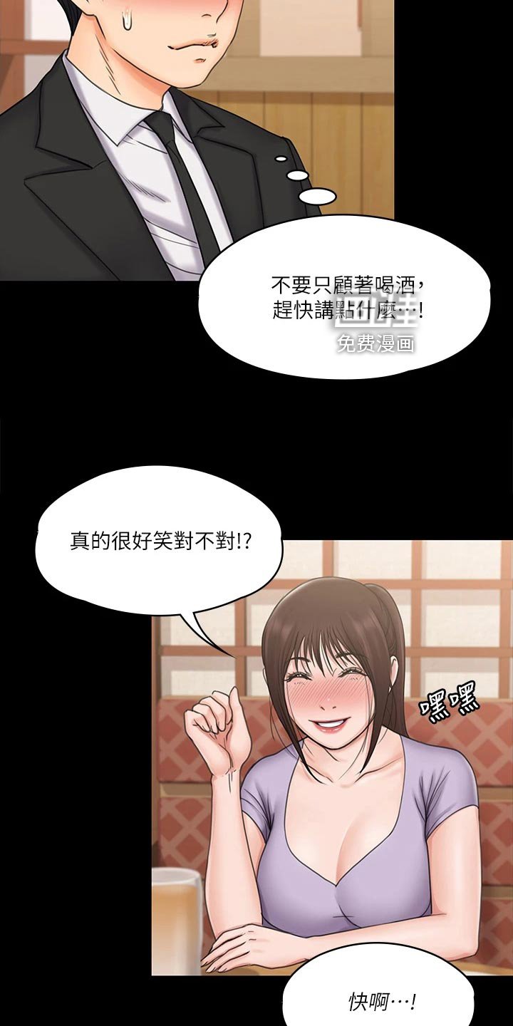 第40章：说不出的告白