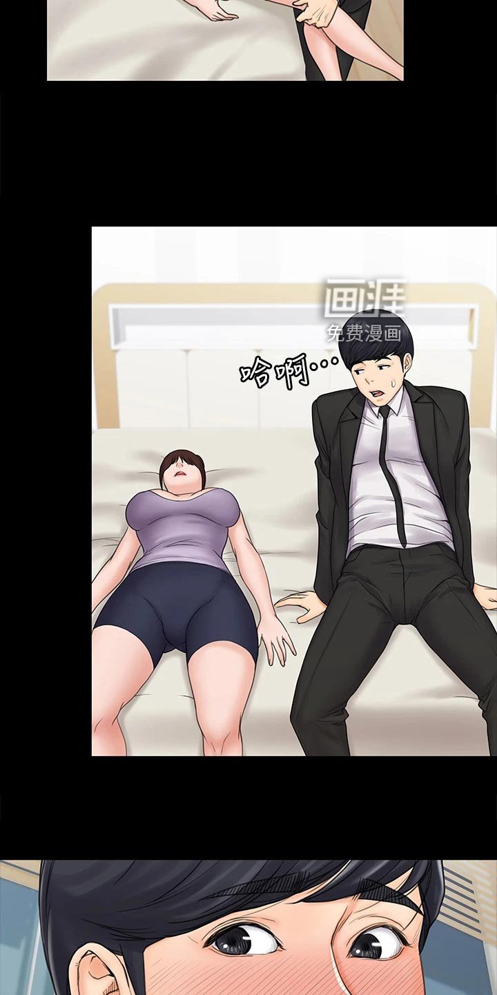 第40章：说不出的告白