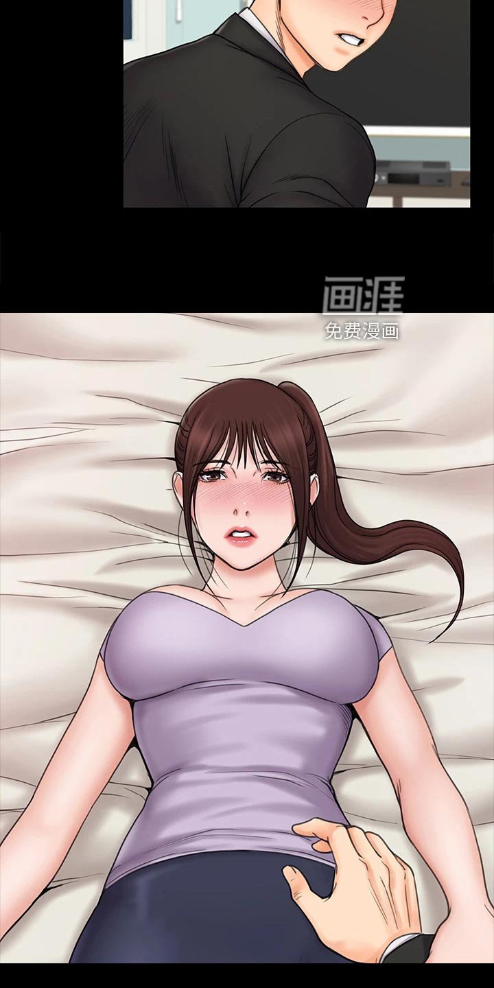 第40章：说不出的告白