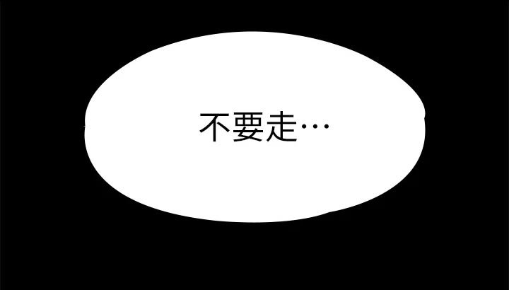 第40章：说不出的告白