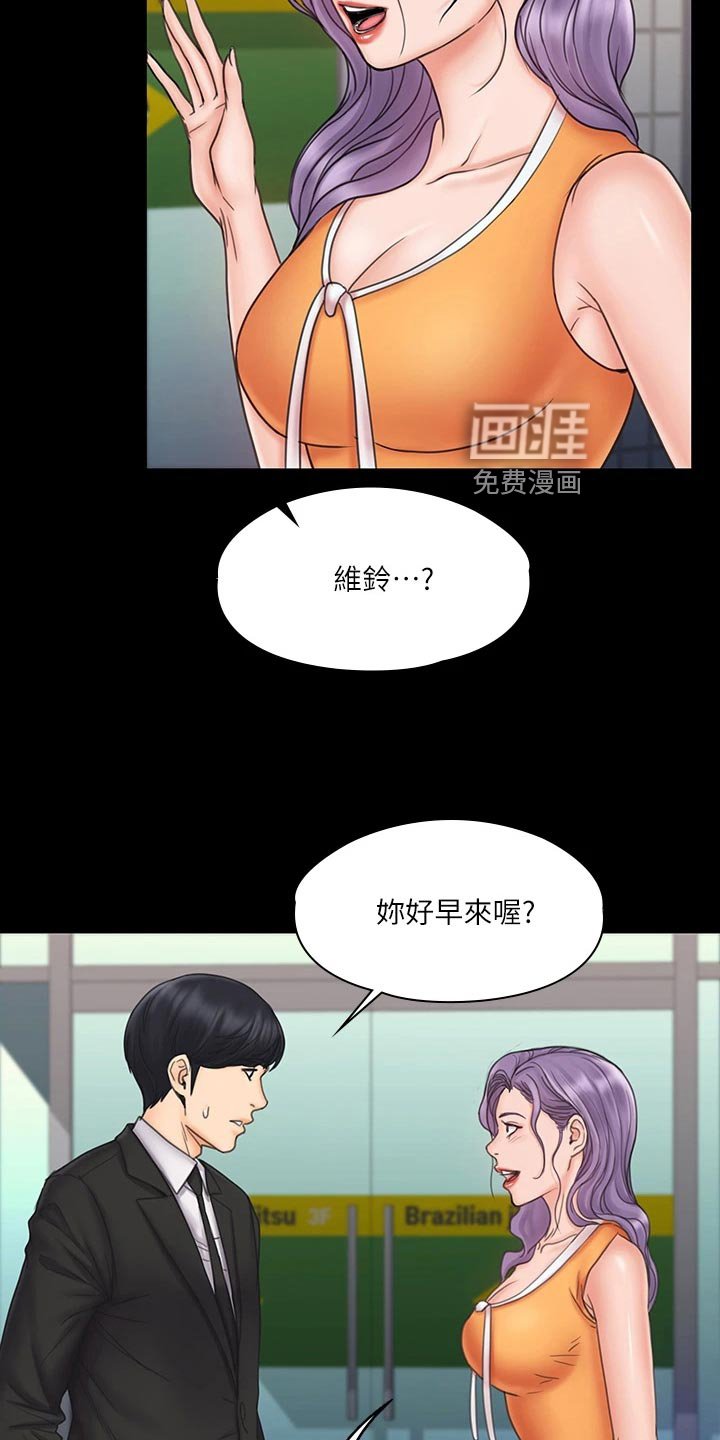 第41章：恋人