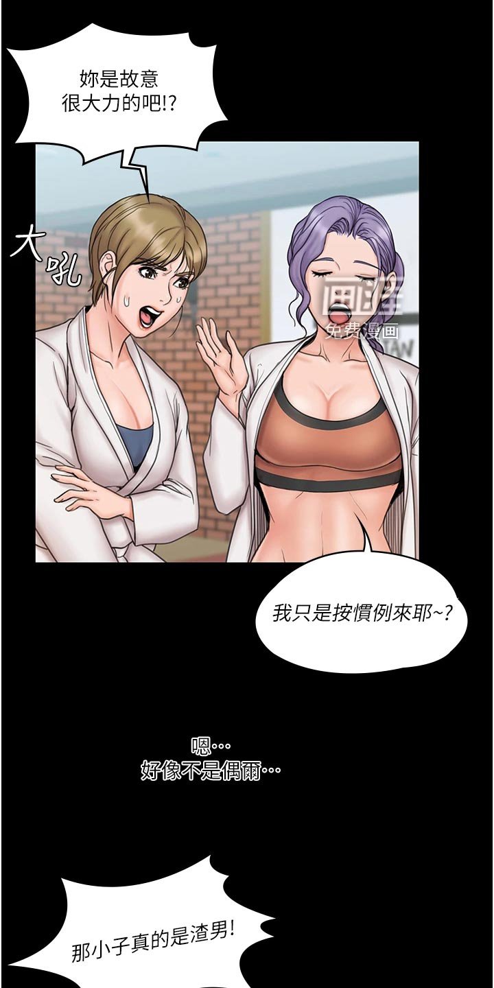 第43章：结婚【大结局】
