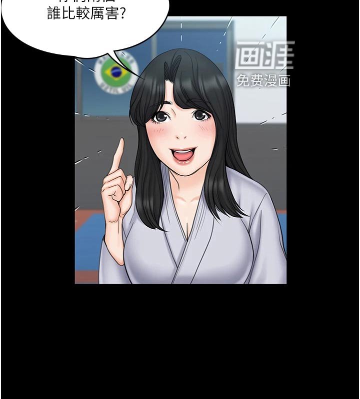 第43章：结婚【大结局】