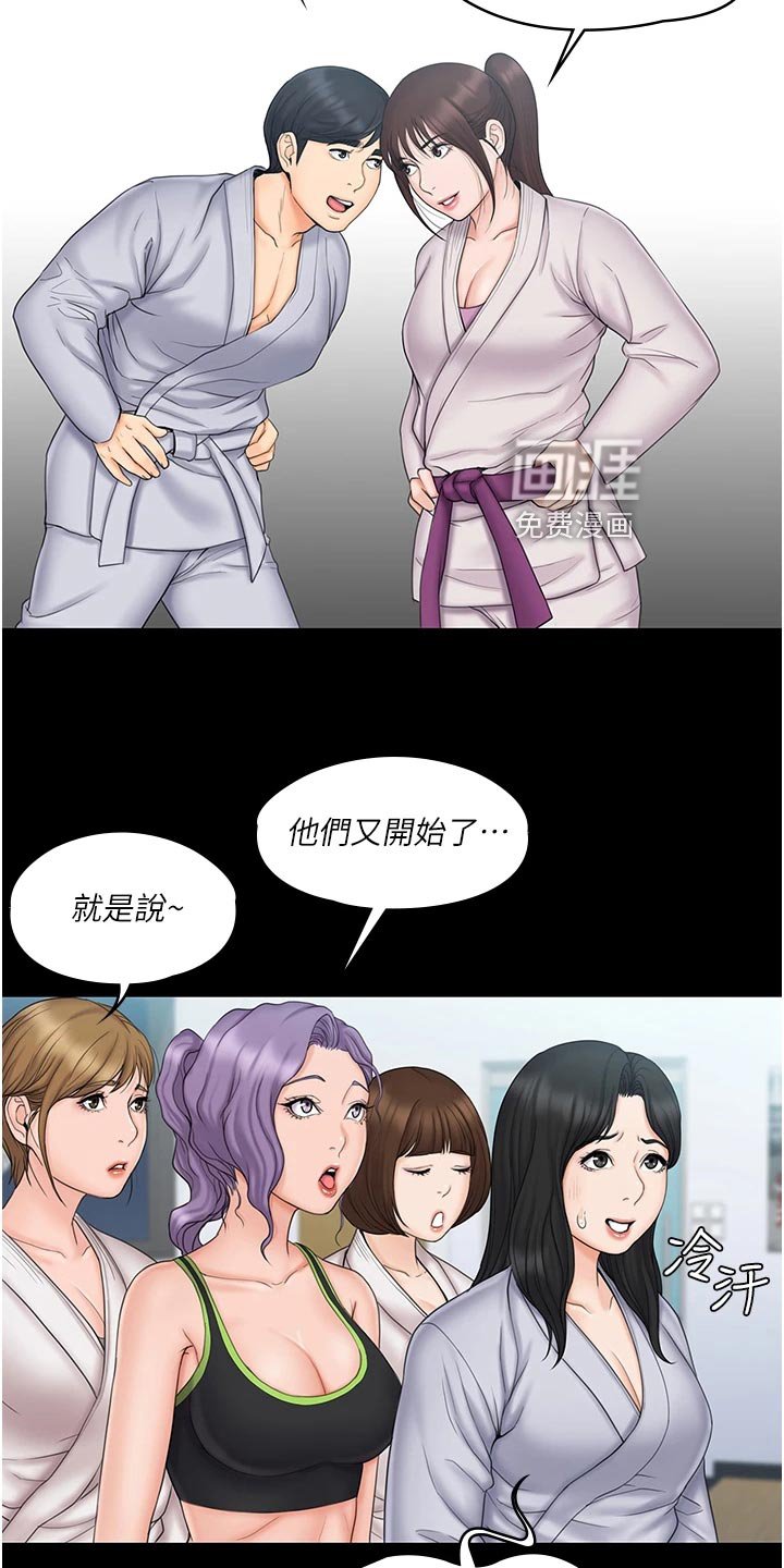 第43章：结婚【大结局】