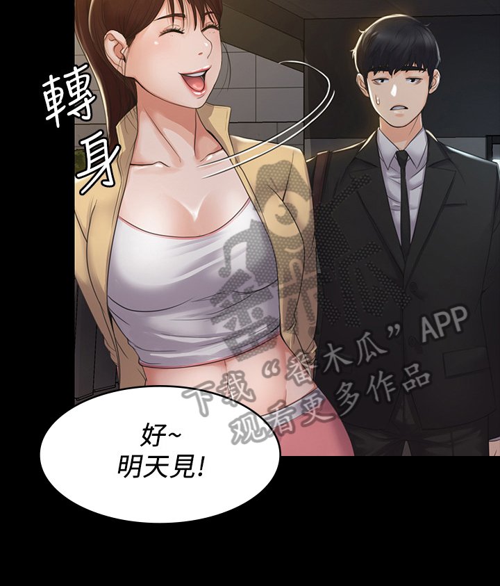 第7章：被抓包