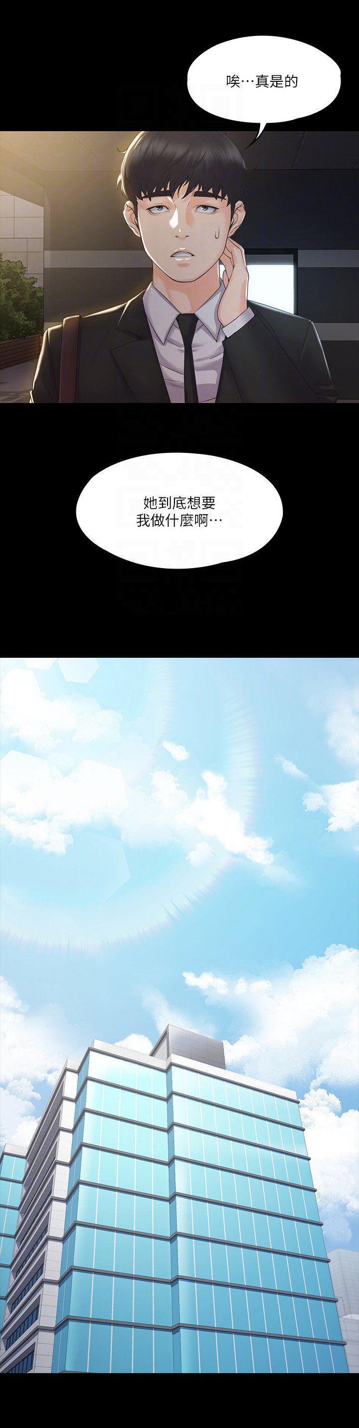 第7章：被抓包